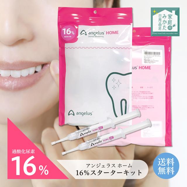 ファイテンにぎり棒