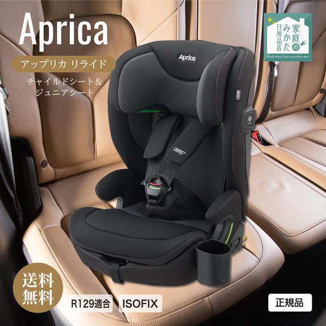 Aprica チャイルドシート ブラック・グレー Amazon | Aprica(アップリカ) チャイルド＆ジュニアシート ISOFIX固定