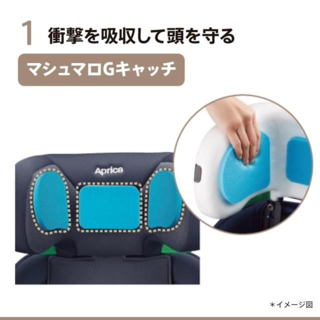 アップリカ Aprica リライド チャイルドシート＆ジュニアシート ブラック R129適合 ISOFIX 15か月から使える ReRide 正規品 コンパクト 軽量 カップホルダー付 ベビー用品 赤ちゃん 子供 キッズ チャイルドシート ジュニアシート ロングユース ゆったり 送料無料_3