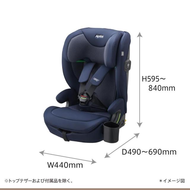 アップリカ Aprica リライド チャイルドシート＆ジュニアシート ブラック R129適合 ISOFIX 15か月から使える ReRide 正規品 コンパクト 軽量 カップホルダー付 ベビー用品 赤ちゃん 子供 キッズ チャイルドシート ジュニアシート ロングユース ゆったり 送料無料_2