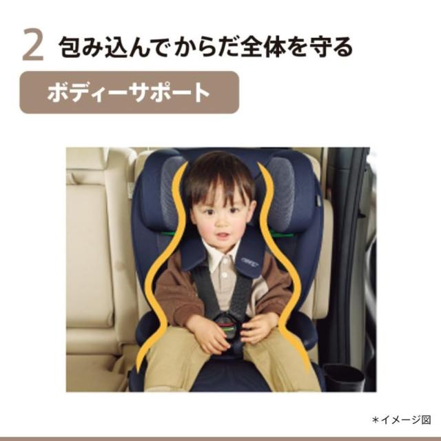 アップリカ Aprica リライド チャイルドシート＆ジュニアシート ブラック R129適合 ISOFIX 15か月から使える ReRide 正規品 コンパクト 軽量 カップホルダー付 ベビー用品 赤ちゃん 子供 キッズ チャイルドシート ジュニアシート ロングユース ゆったり 送料無料_4