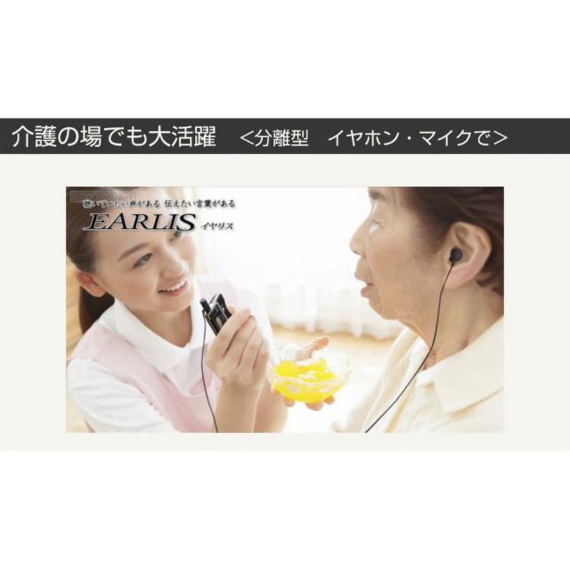 エルパ ELPA 集音器 イヤリス AS-P001NV AS-P001WR ワインレッド ネイビー イヤホンマイク式集音器 音声モードスイッチ搭載 薄型デザイン 軽量 分離型 一体型 朝日電器 音量調整10段階 音量増幅スイッチ 周波数特性3段階 乾電池式_6