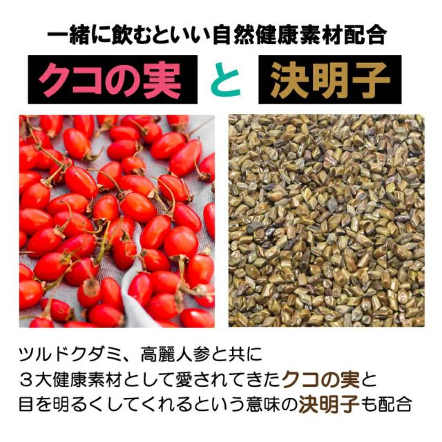眼のサプリメント 石決明 せつけつめい アワビの貝殻丸 人用 1500粒入り 180g 3個セット 食品素材 目のサプリ アワビの貝殻 高含有 決明子 枸杞の実 飲みやすい 韓国製 健康プラス_5