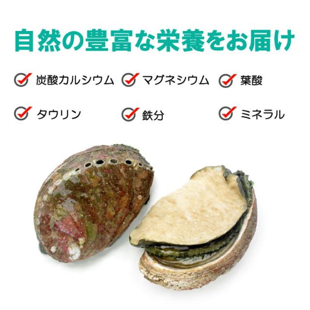 眼のサプリメント 石決明 せつけつめい アワビの貝殻丸 人用 1500粒入り 180g 3個セット 食品素材 目のサプリ アワビの貝殻 高含有 決明子 枸杞の実 飲みやすい 韓国製 健康プラス_7