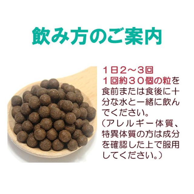 眼のサプリメント 石決明 せつけつめい アワビの貝殻丸 人用 1500粒入り 180g 3個セット 食品素材 目のサプリ アワビの貝殻 高含有 決明子 枸杞の実 飲みやすい 韓国製 健康プラス_8