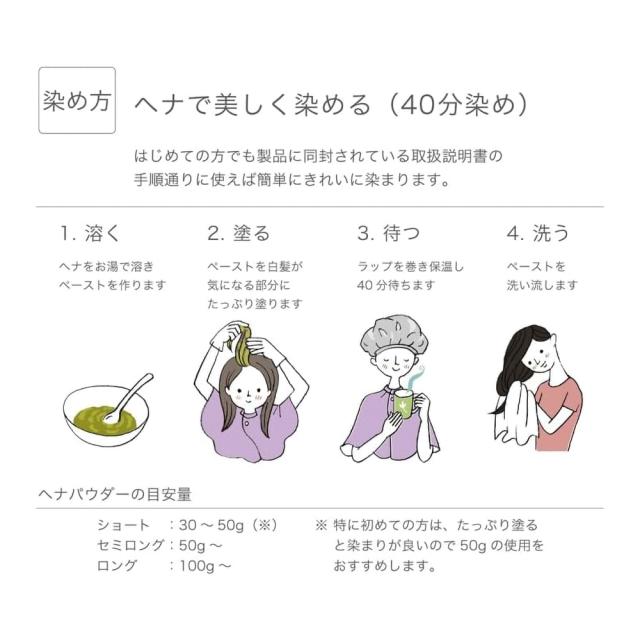 白髪染め ヘアカラー ヘナ＋木藍 黒 400g Naiad ナイアード 2個 カラー剤 カラーリング 毛染め トリートメント効果_5