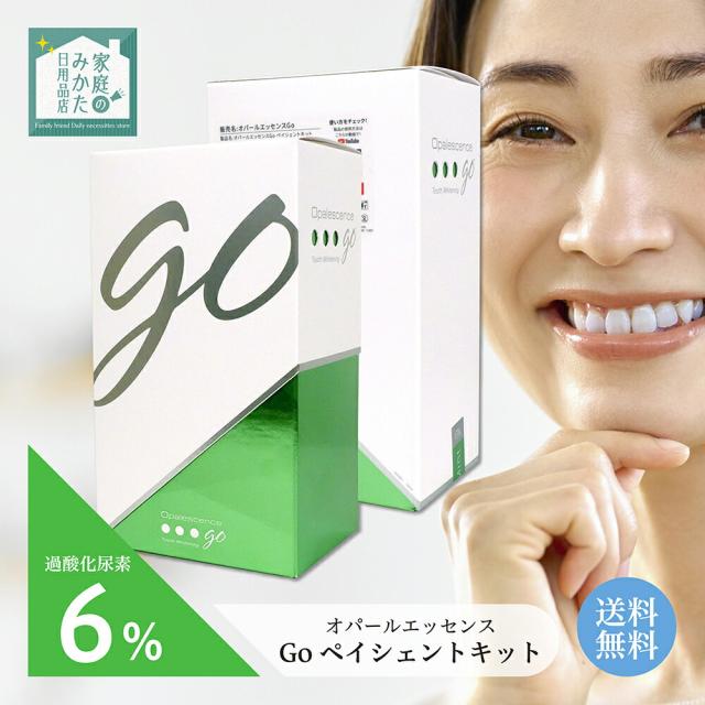 オパールエッセンスGoペイシェントキット 6％ ホワイトニング材 歯 白い歯 歯科医師推奨 ホワイトニング 治療 予防歯科 PMTC 健康的
