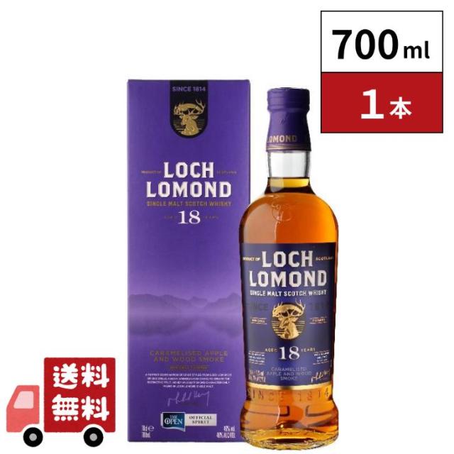 【2025年世界最高賞受賞】 ロッホローモンド 18年 700ml 1本
