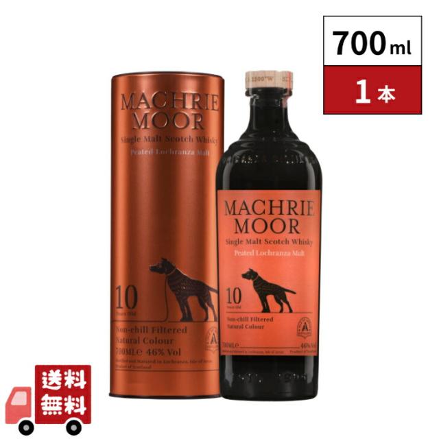 【正規品】 アラン マクリームーア 10年 46％ 700ml 1本