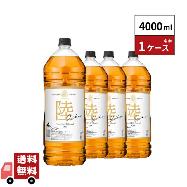キリンウイスキー 陸 4000ml 4本 1ケース
