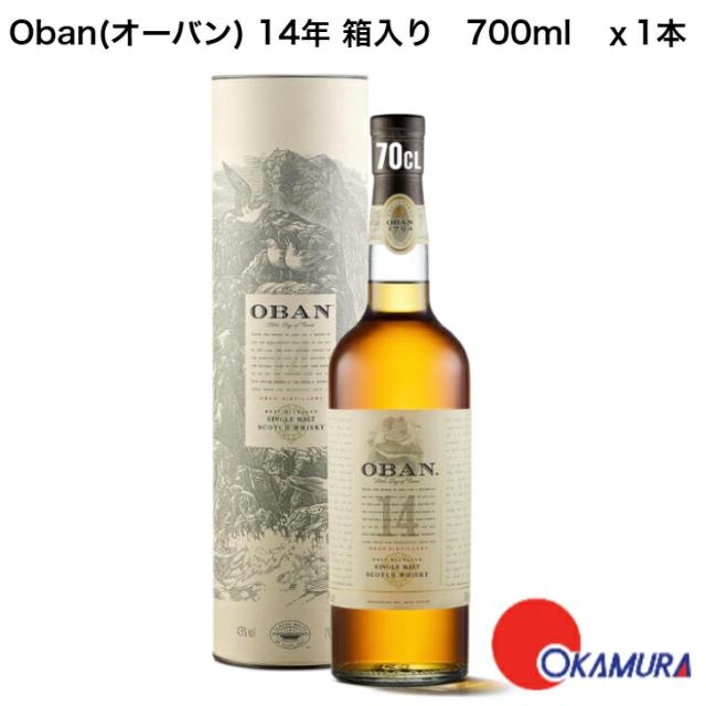 Oban(オーバン) 14年 700ml 1本