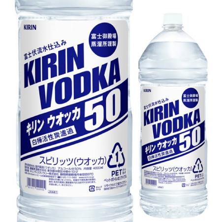 キリン ウォッカ 50％ ４L ｘ4本（1ケース）_2
