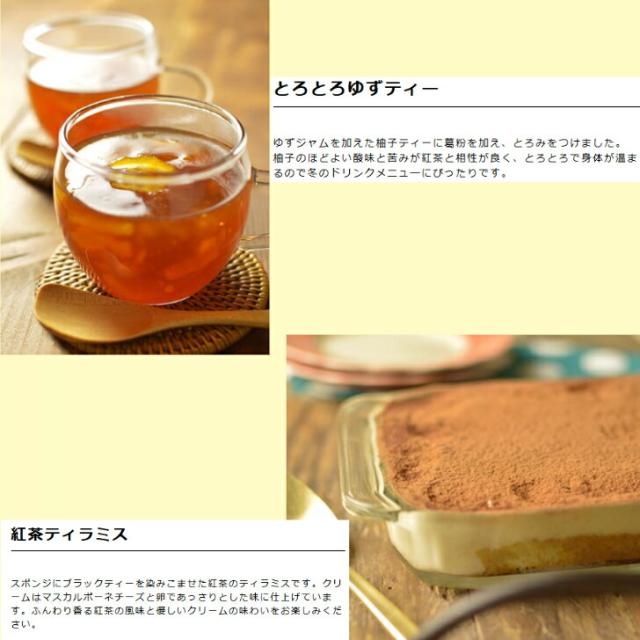 ジーエスフード ブラックティー 低甘味 1000ml 12本 1ケース_3