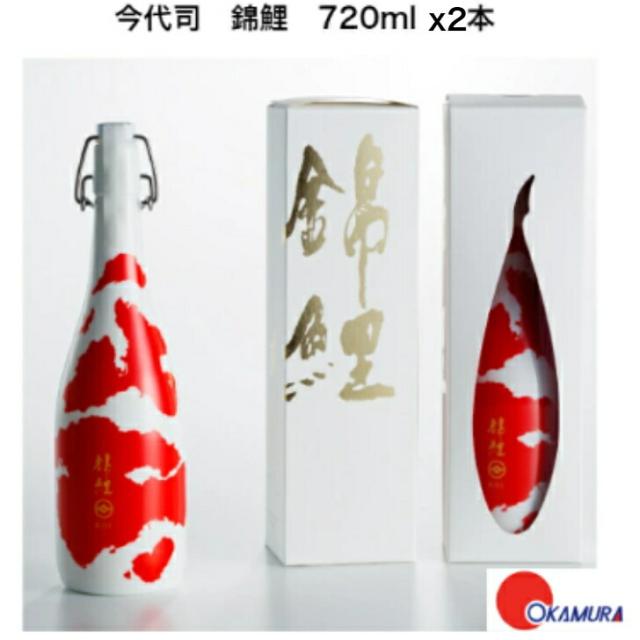今代司酒造 錦鯉 720ml 2本