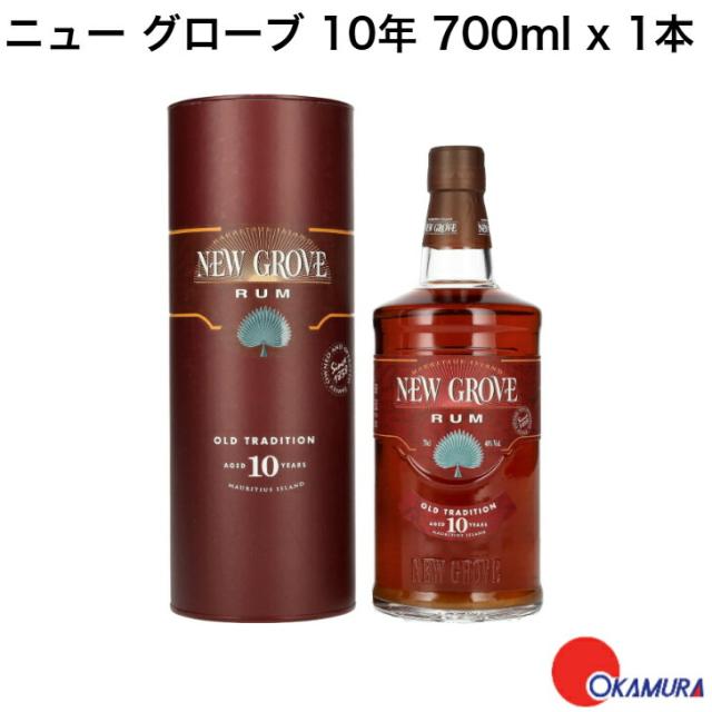 オールドラム クレマン 【公式通販】