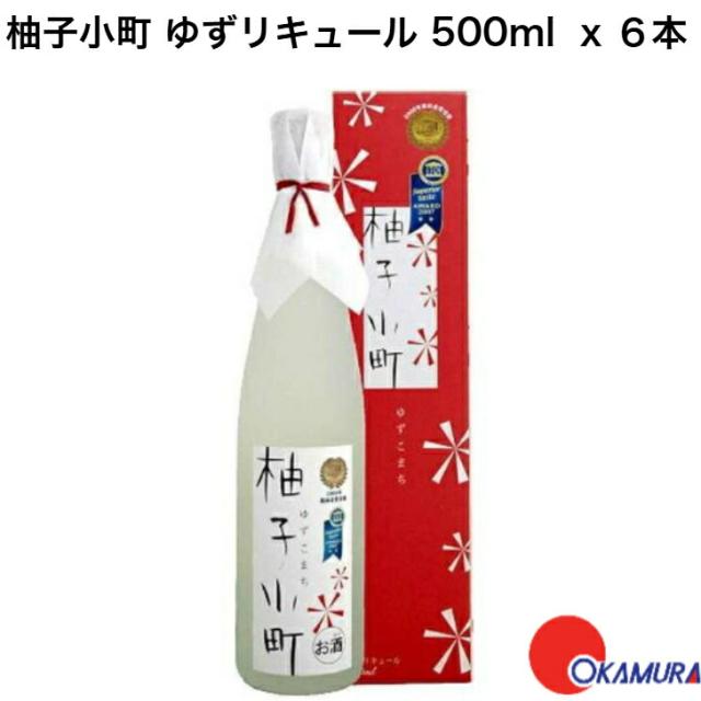 壱岐の華酒造 柚子小町 ゆずリキュール 7度 500ml ×６本