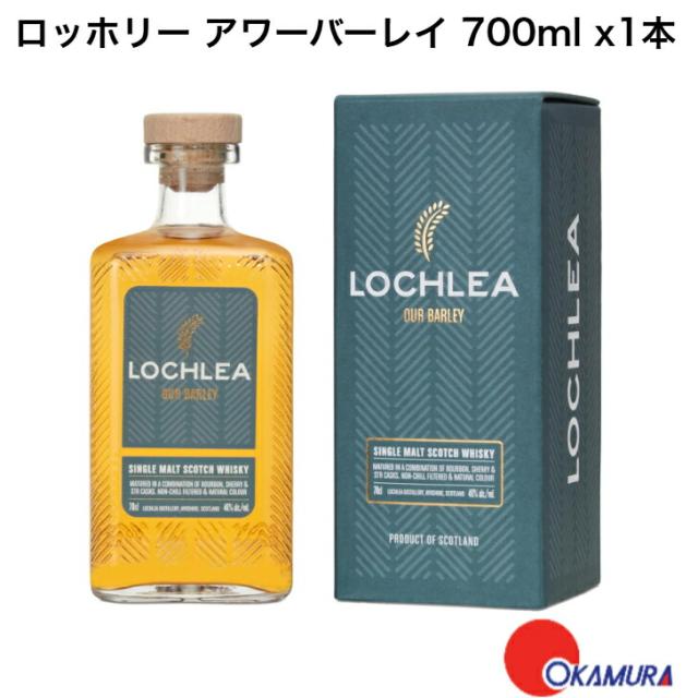 ロッホリー アワーバーレイ 700ml x1本