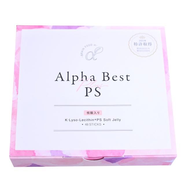 アルファベスト 生ゼリータイプ ブルーベリー味 核酸入り 10g×48包 約16〜24日分 HBCフナト K・リゾレシチン DHA_2