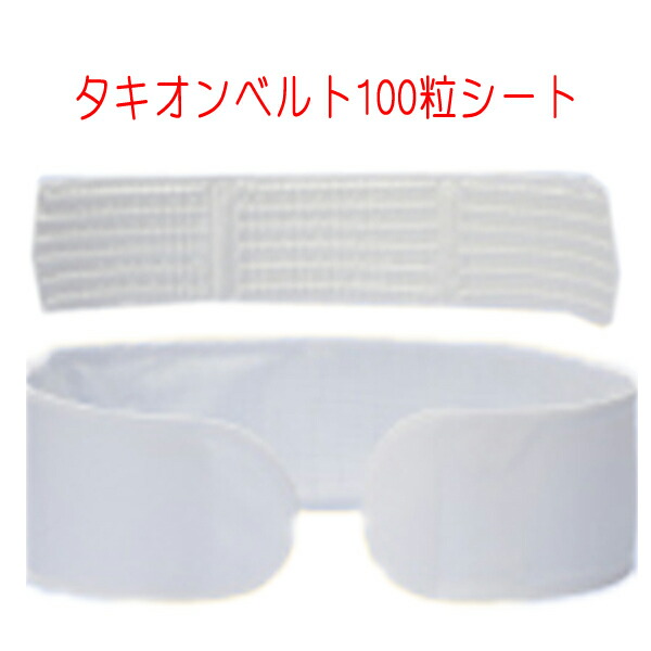 2本組]パワーアップ 波動 健康ブレスレット（BK/G 190mm)