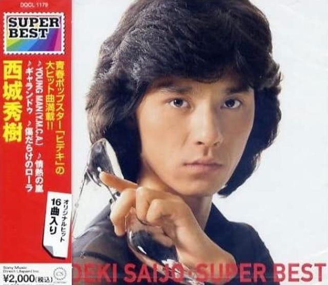 西城秀樹 CD スーパー・ベスト ベストアルバム YOUNG MAN Y.M.C.A.