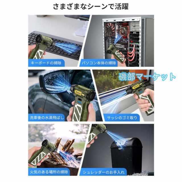 エアダスター 電動 130000RPM 無階段風量調節 充電式 【8000mAh? 強力