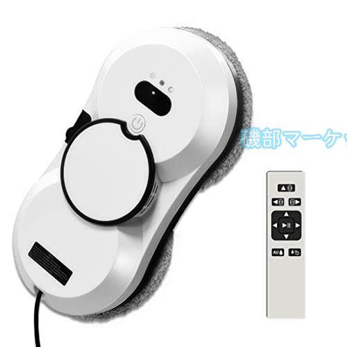 モトシュトゥール 最新発売 窓拭きロボット リモコン付き 操作簡単 超薄型 自動スプレー 落下防止 真空吸着2800Pa 6kg耐荷重 限定セール HCR-10 ホワ