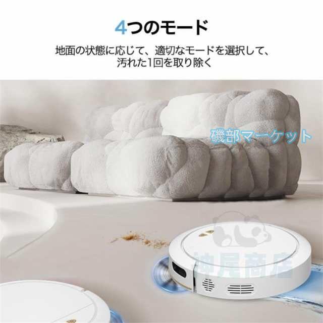 ロボット掃除機 最新発売 6800Pa 強力吸引 水拭き 高性能 自動ゴミ収集