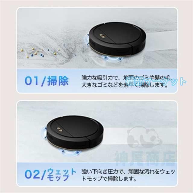 ロボット掃除機 6800Pa 強力吸引 水拭き 高性能 自動ゴミ収集 収納 ロボット掃除機 最新発売 6800Pa 強力吸引 水拭き 高性能 自動ゴミ収集