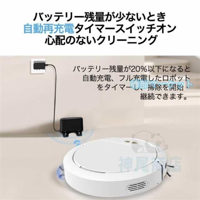ロボット掃除機 最新発売 6800Pa 強力吸引 水拭き 高性能 自動ゴミ収集