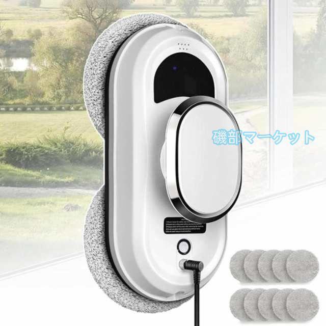 窓拭きロボット 最新発売 窓掃除ロボット【AI自動窓掃除】複数の清掃モード 5600Pa強力吸引 35ml水タンク付き 落下防止 高層 屋内/屋外の高層窓用スマート窓掃除機 限定セール