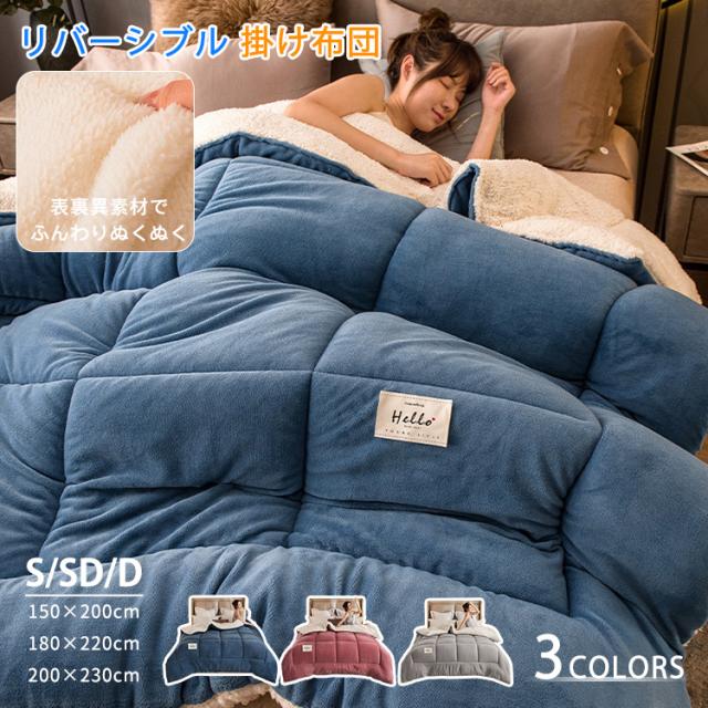 羽毛布団 羽毛ふとん 冬 ふとん かけ布団 掛け布団 ホワイトダックダウン90％ 1.2kg セミダブルロング PAA19RP (D) 7年保証 羽毛合い掛け布団 シングル ウォッシャブル 国産 秋用 冬用 春用