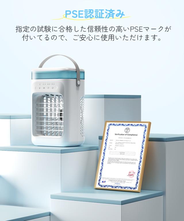冷風機 卓上 扇風機 卓上扇風機 小型 -18℃冷却 3段階調整 ミストファン usb 静音 タイマー 7色LED 取っ手付き おしゃれ 省エネ 熱中症対策 暑さ対策