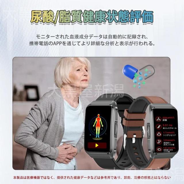 健康管理・計測計 hh スマートウォッチ 心電図ECG 日本製センサー 保護フィルム付く