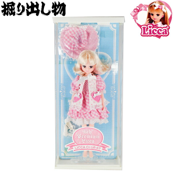 RK34 タカラ 【プレミア品】【掘り出し物】 リカちゃんクラブ67 6th アニバーサリー プレミアムリカちゃん【PP】