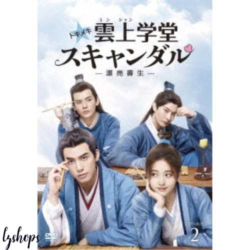 未使用】相棒 season21 Blu-ray BOX