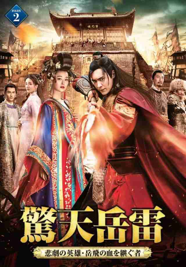 中古】【非常に良い】グッドパートナー 無敵の弁護士 DVD-BOX