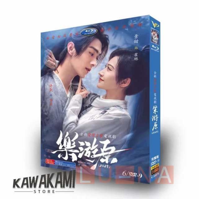 落語 桂文珍10夜連続独演会 DVD セット 10 DVD 落語 桂文珍10