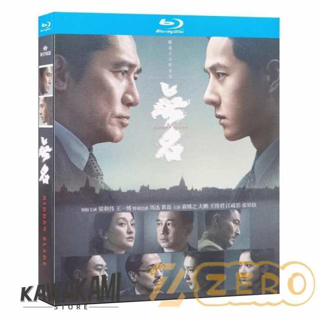 ドラマ 武道館 2枚 ブルーレイ Blu-ray 吉沢亮 Juice=Juice Amazon.co