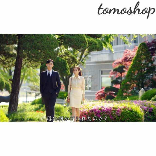 韓国ドラマ キム秘書はいったいなぜ 韓国盤OST パク・ソジュン/パク