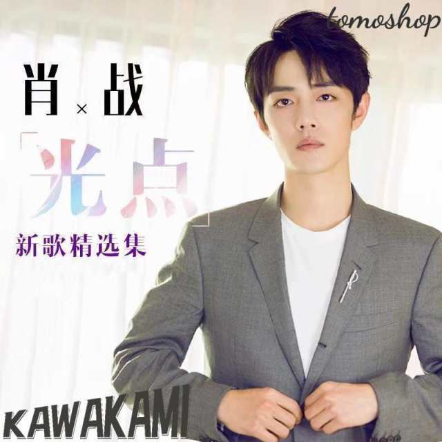 中古】CD 桂枝雀 枝雀落語大全(31) TOCF55051 /00110