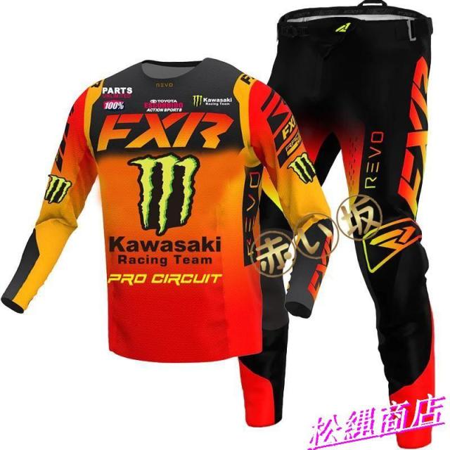新品 上下セット 2023年 モデル 汎用ウェア パンツ ジャージ 長袖 オフロード モトクロス パンツ モトクロス用セット バイク用品