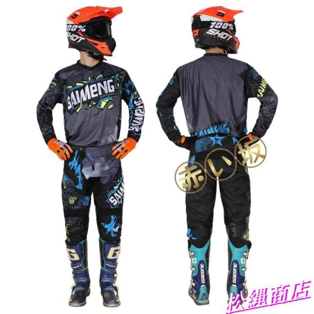 新品 上下セット 2022年 モデル 汎用 パンツ ジャージ オフ