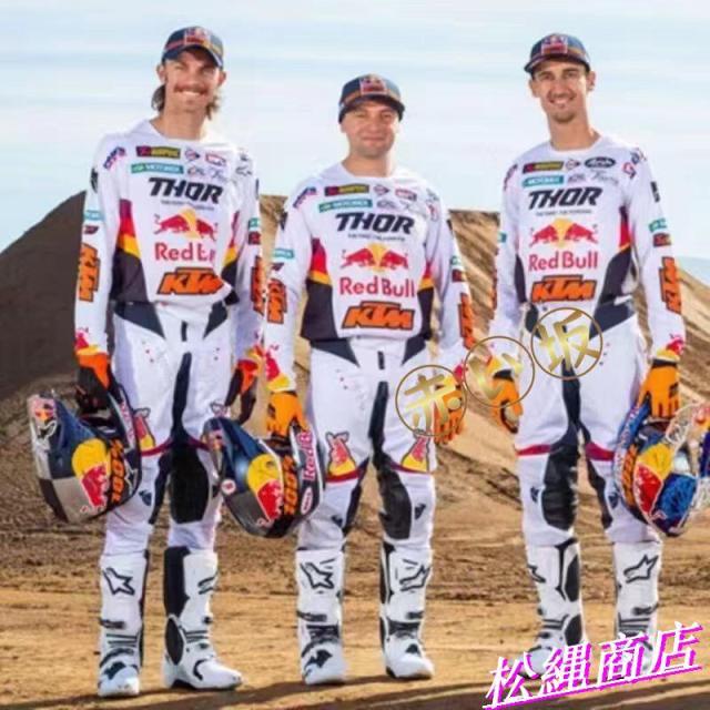 新品 上下セット 2022年 モデル 汎用 パンツ ジャージ オフロード モトクロス パンツ モトクロス用セット バイク用品 プロテクター