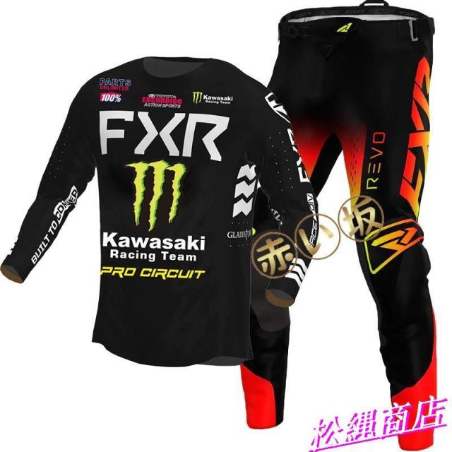 新品 上下セット 2023年 モデル 汎用ウェア パンツ ジャージ 長袖 オフロード モトクロス パンツ モトクロス用セット バイク用品