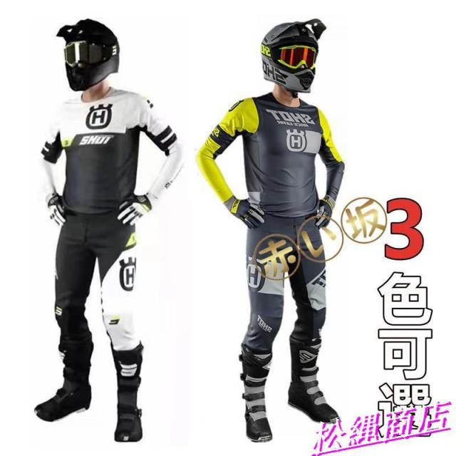 上下セット バイク用 モトクロス モトクロスジャージ バイクジャケット&パンツセット 長袖
