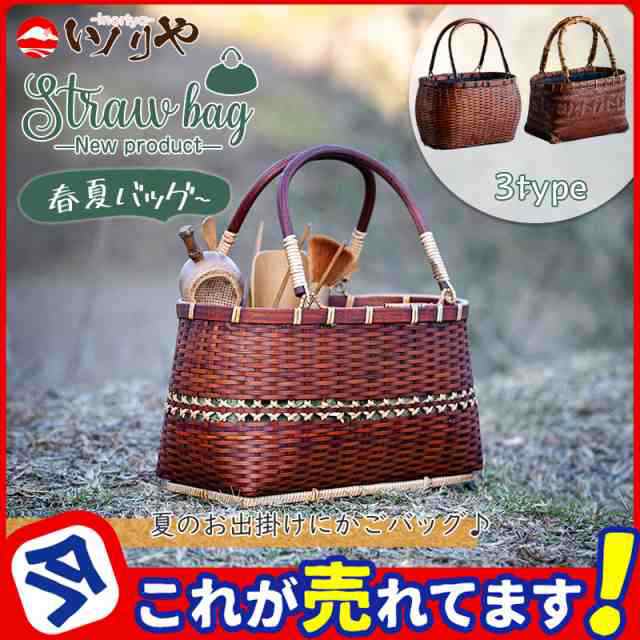 バック レディース かごバッグ 鞄 籠バック 編みバッグ 夏 カゴバッグ ハンドバッグ トート 女性 大人 お出かけ 海外 ナチュ バック レディース かごバッグ 鞄 籠バック 編みバッグ 夏 カゴバッグ