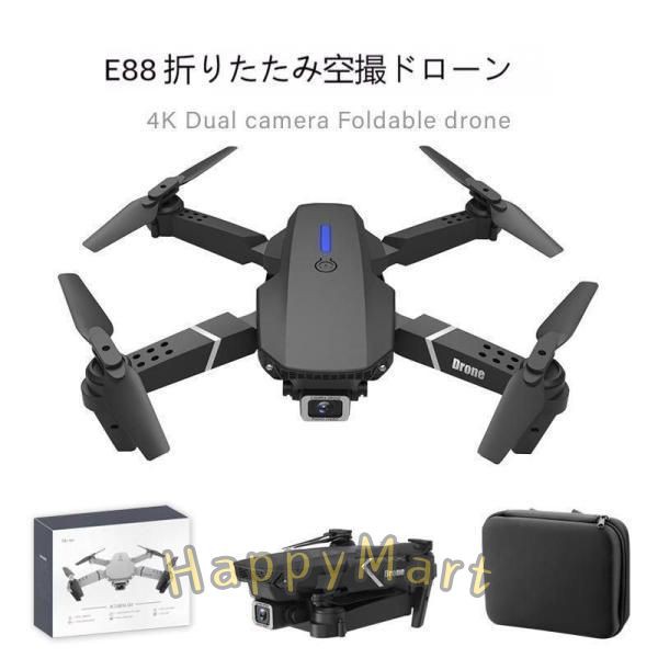 ドローン カメラ付き 200g以下 免許不要 空撮用 スマホ操作可能 WIFI接続 FPV リアルタイム伝送 子供向け 初心者 高度維持機能 720p 1080p 4K HD