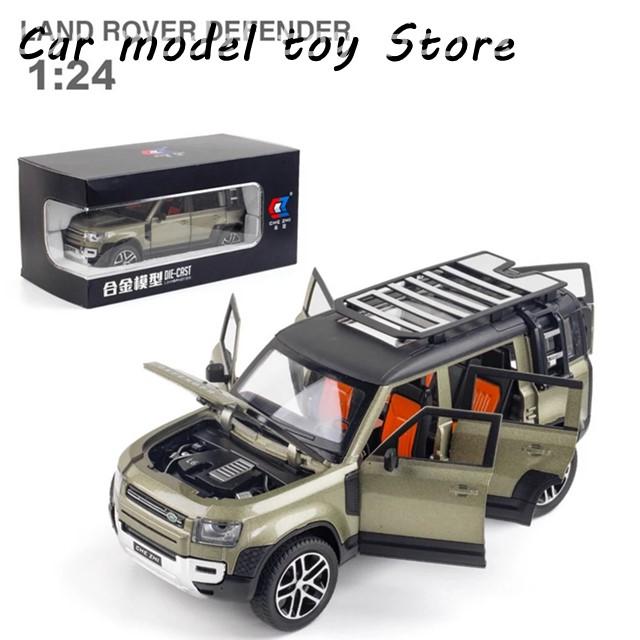 1/24ランドローバーディフェンダーSUV合金カーモデルダイキャスト金属オフロード車カーモデルシミュレーション