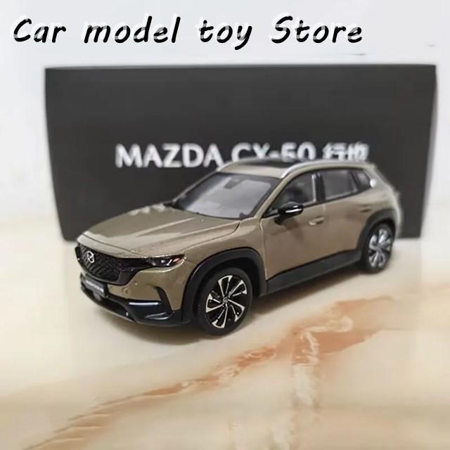 1/43 マツダ CX-50 SUV 合金車モデル ダイキャスト 金属 車モデル シミュレーション ミニチュア スケール コレクション
