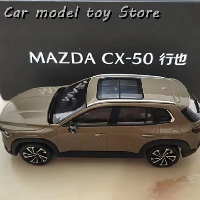 1/43 マツダ CX-50 SUV 合金車モデル ダイキャスト 金属 車モデル シミュレーション ミニチュア スケール コレクション